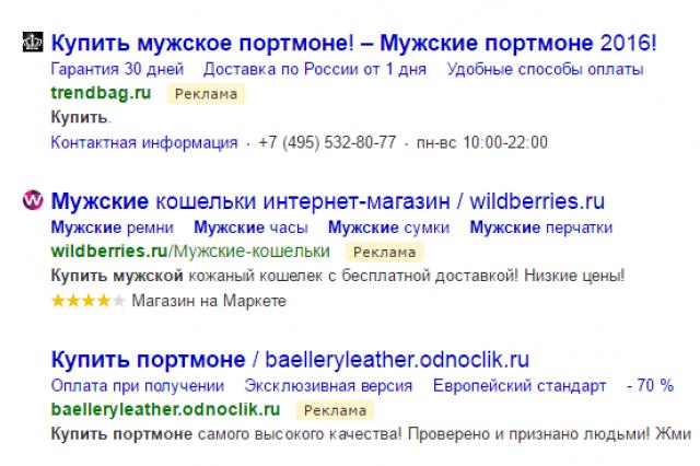Yandex reklama tarmog'i bilan qanday ishlash kerak