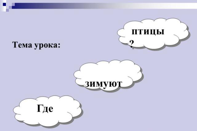 Directorul unificat de calificare al posturilor din secțiunea „Caracteristicile de calificare ale posturilor pentru lucrătorii din domeniul educației” - Rossiyskaya Gazeta